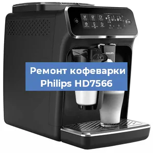Чистка кофемашины Philips HD7566 от кофейных масел в Самаре